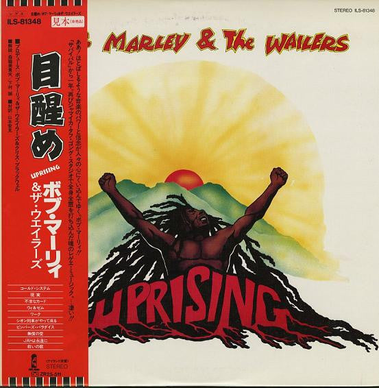 Release: Uprising-Vinyl-Japan-1980-ILS-81348-1886222