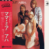 ABBA - All About ABBA / Mamma Mia (Vinyl, LP, Compilation)