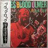 James Blood Ulmer - Black Rock (Vinyl, LP, Album)