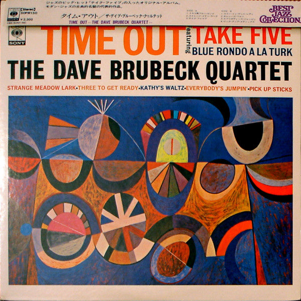 Time Out