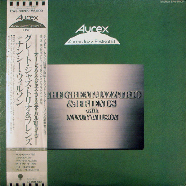 Aurex Jazz Festival '81