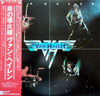 Van Halen - Van Halen = 炎の導火線 (Vinyl, LP, Album) Very Good Plus (VG+) / Very Good (VG)