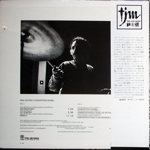 Release: Conception Vessel-Vinyl-Japan-1973-PA-7078, PA-7078, ECM 1028 ST-2626397