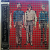 Talking Heads - More Songs About Buildings And Food (Vinyl, LP, Album, Limited Edition, Reissue) Very Good Plus (VG+) / Very Good (VG)
