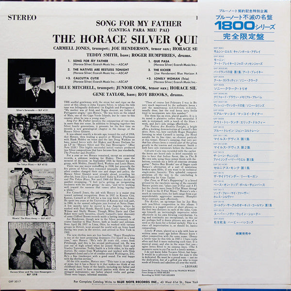 Release: Song For My Father = Cantiga Para Meu Pai-Vinyl-Japan-1977-GXF-3017, BST 84185-3492925