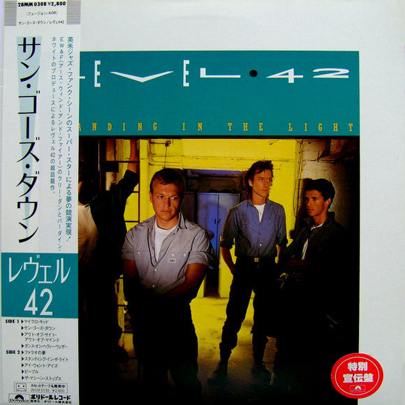 Release: Standing In The Light-Vinyl-Japan-1984-28MM 0308-3074641