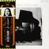Yumi Arai - Misslim (Vinyl, LP, Album, Reissue) Good Plus (G+) / Good Plus (G+)