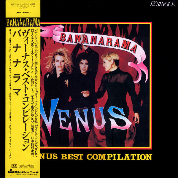Release: Venus-Vinyl-Japan-1986-L18P 7119-2634564