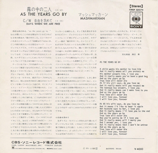 Release: As The Years Go By-Vinyl-Japan-1970-CBSA 82079-2328388