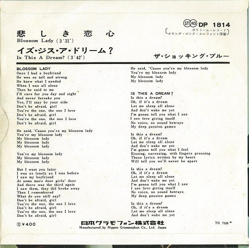Release: Blossom Lady-Vinyl-Japan-1971-DP 1814-2851825