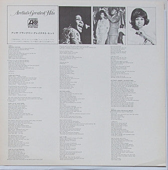 Aretha's Greatest Hits