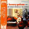 Benny Golson Sextet - The Modern Touch (Vinyl, LP, Album, Reissue, Mono) Very Good (VG) / Very Good (VG)