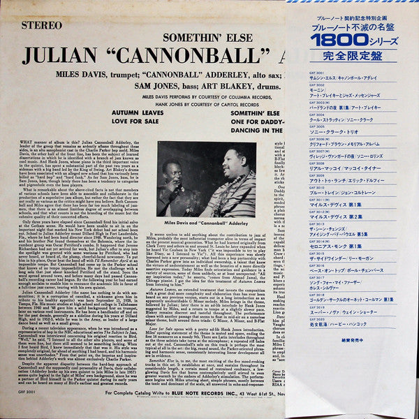 Release: Somethin' Else-Vinyl-Japan-1977-GXF 3001, GXF-3001, BST 81595, ST-81595, 1595-2981485