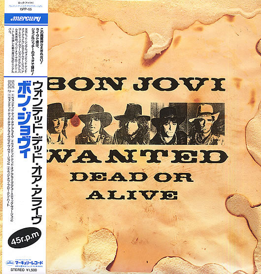 Release: Wanted Dead Or Alive-Vinyl-Japan-1987-15PP-65-2931822