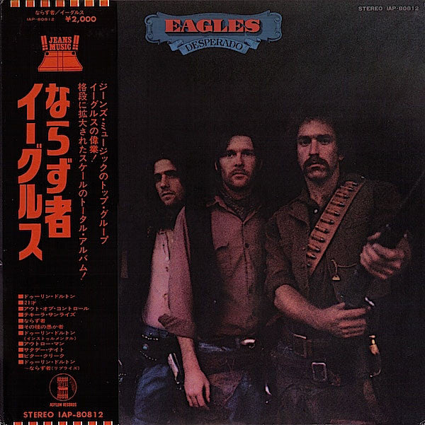 Release: Desperado-Vinyl-Japan-1973-IAP-80812-2613456