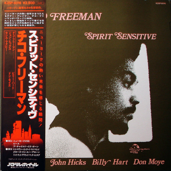 Release: Spirit Sensitive-Vinyl-Japan-1980-K25P 6016, K25P 6016, IN 1045-2307582