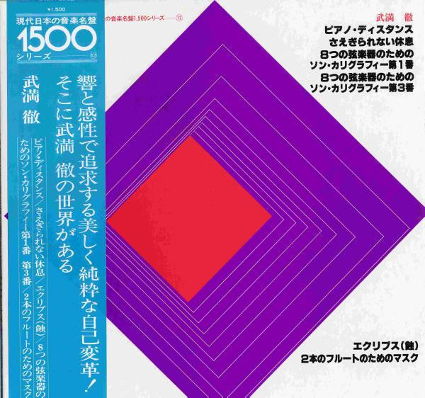 ピアノ・ディスタンス