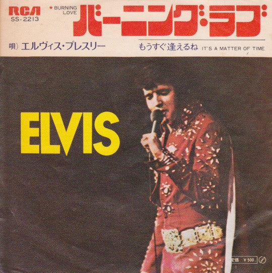 Master Release: Burning Love / It's A Matter Of Time by Elvis Presley