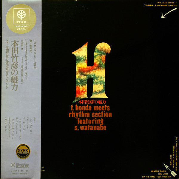 Release: T. Honda Meets Rhythm Section Featuring S. Watanabe-Vinyl-Japan-1970-RSP-9007-3583215