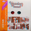 Yumi Arai - Yuming Brand Part 1 (Vinyl, LP, Compilation, Reissue, S...