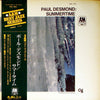 Paul Desmond - Summertime (Vinyl, LP, Album)