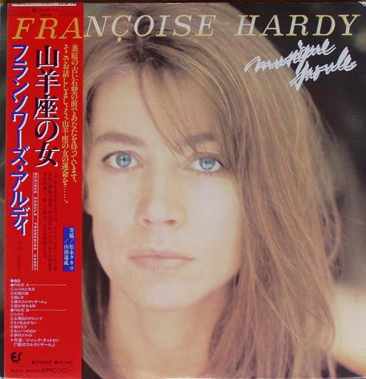 Master Release: Musique Saoule by Françoise Hardy