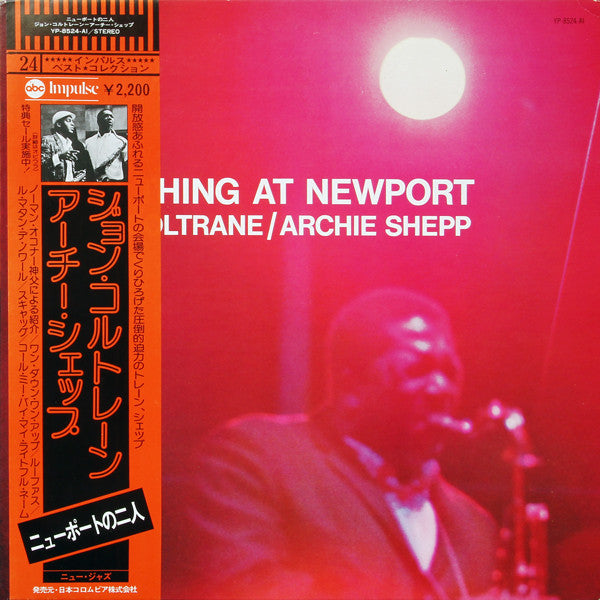 New Thing At Newport = ニューポートのニ人