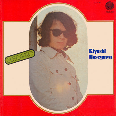 Release: Custom 20 / カスタム20-Vinyl-Japan-1973-20X-4-2365386