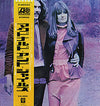 McDonald & Giles - McDonald And Giles (Vinyl, LP, Album, Reissue, S...