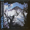 Bauhaus - Burning From The Inside (Vinyl, LP, Album)