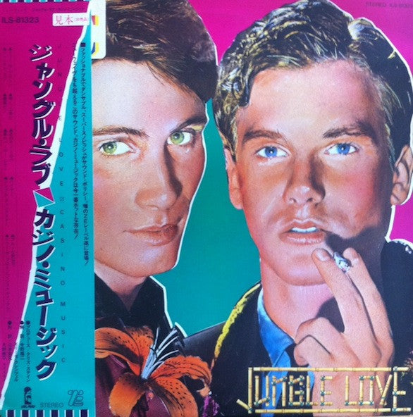 Release: Amour Sauvage-Vinyl-Japan-1979-ILS-81323, ILS-81323-3037159