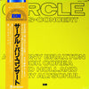 Circle (5) - Paris - Concert (2xVinyl, LP, Album, Reissue) Very Good Plus (VG+) / Very Good Plus (VG+)