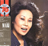 Mari Nakamoto - Mari (Vinyl, LP, Album)