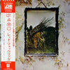 Led Zeppelin - IV = レッド・ツェッペリン IV (Vinyl, LP, Album, Reissue, Stereo)
