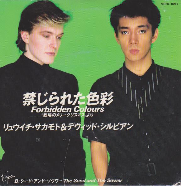 Release: Forbidden Colours-Vinyl-Japan-1983-VIPX-1697-1966235