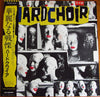 Hardchoir - Hardchoir (Vinyl, LP, Album, Promo) Very Good (VG) / Very Good Plus (VG+)