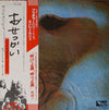 Pink Floyd - Meddle (Vinyl, LP, Album, Reissue) Very Good Plus (VG+) / Very Good Plus (VG+)