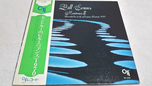 Release: Montreux II-Vinyl-Japan-1971-SR 3309-12192807