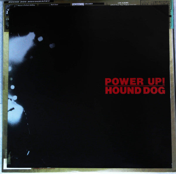 Power Up!