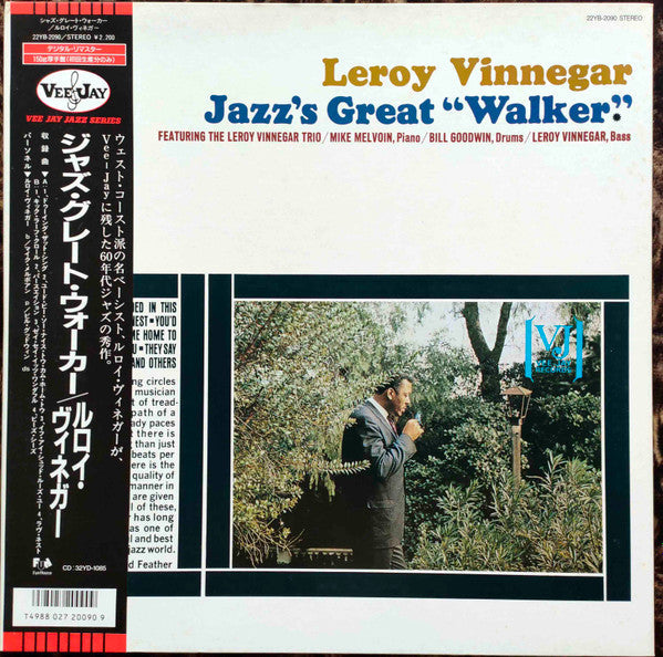 Release: Jazz's Great Walker-Vinyl-Japan-1988-22YB-2090-12742452
