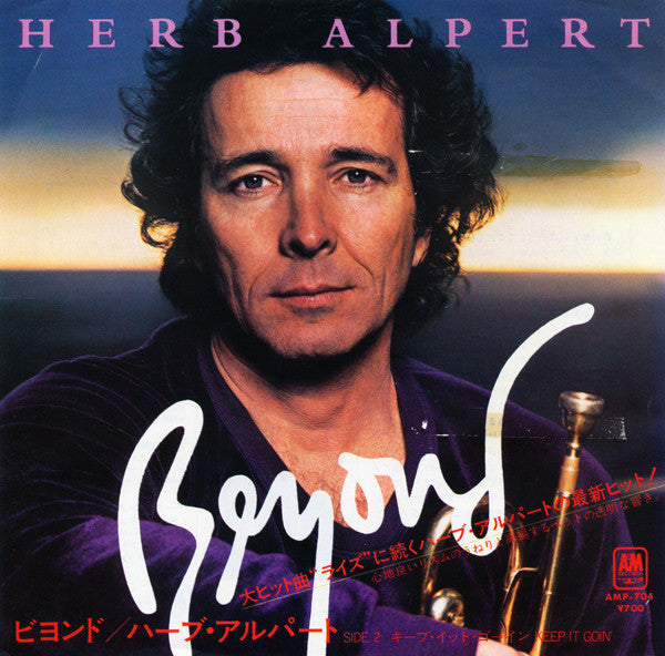 Release: Beyond-Vinyl-Japan-1980-AMP-704-10404264