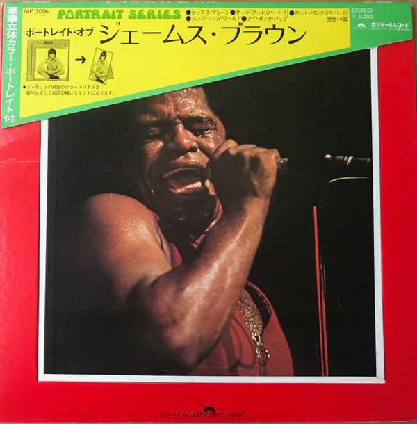 Release: Portrait Of James Brown-Vinyl-Japan-1971-MP 5006-11965078