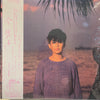 Yoko Kon - ラハイナ ストリート (Vinyl, LP, Album, Stereo) Very Good Plus (VG+) / Very Good Plus (VG+)