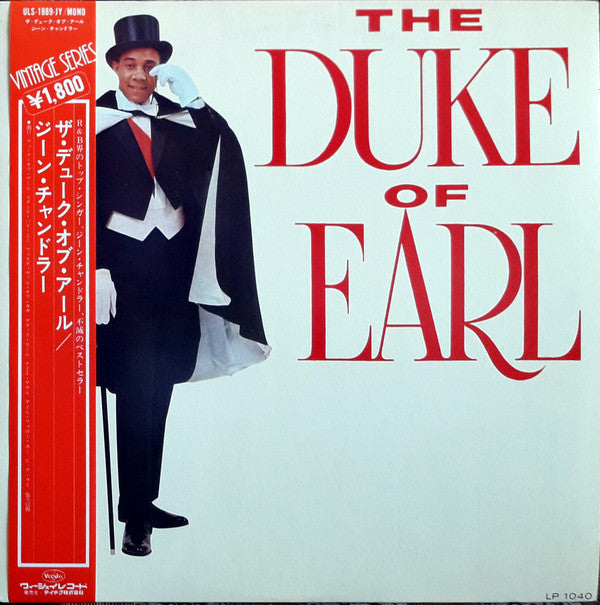 Master Release: The Duke Of Earl by Gene Chandler