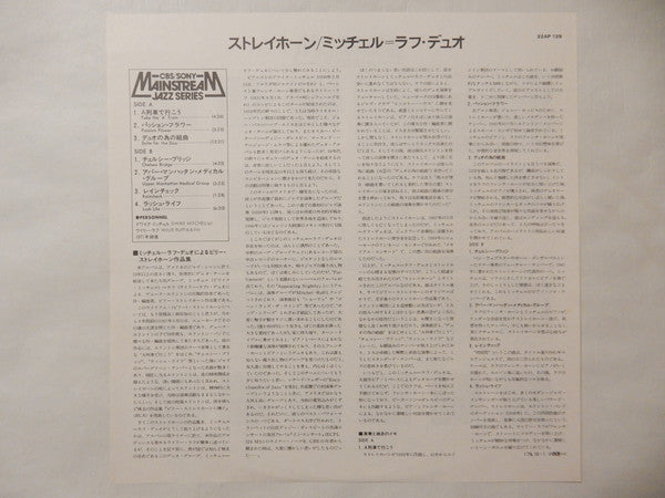 Strayhorn: A Mitchell-Ruff Interpretation