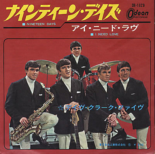 Nineteen Days / I Need Love
