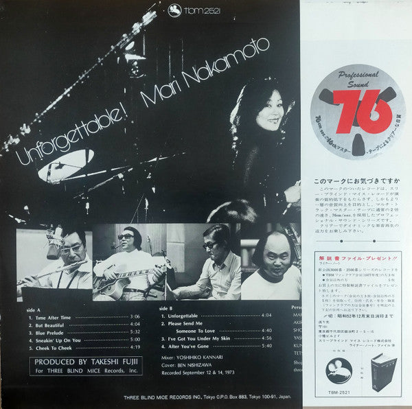 Release: Unforgettable!-Vinyl-Japan-1977-TBM-2521-25707121