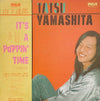 Tatsuro Yamashita - It's A Poppin' Time (2xVinyl, LP, Album, Promo) Very Good Plus (VG+) / Good Plus (G+)