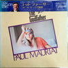 Paul Mauriat - The Godfather (Vinyl, LP, Album) Very Good (VG) / Good (G)