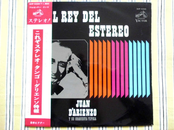 El Rey Del Estereo